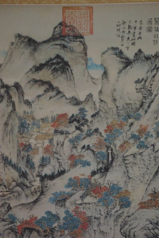 Chinesisches Gemälde auf Seide 4