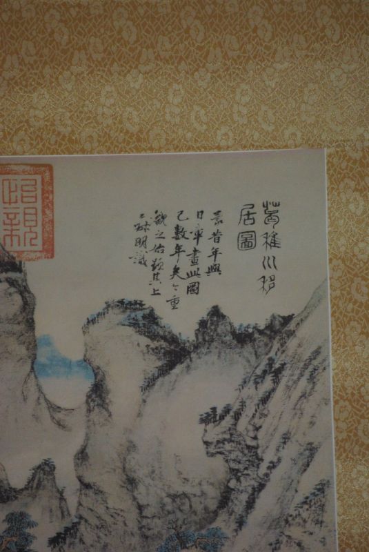 Chinesisches Gemälde auf Seide 5
