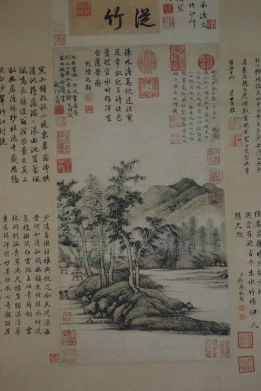 Chinesisches Gemälde auf Seide Gedicht 2