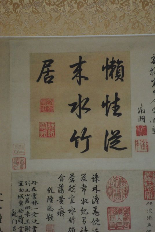 Chinesisches Gemälde auf Seide Gedicht 4