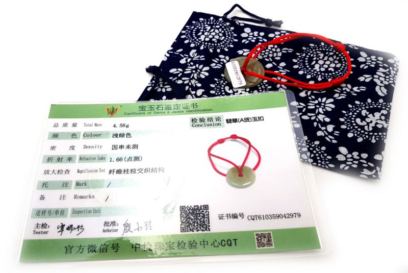 Chinesisches Pi-Armband - Jade - Dinh Van Style - Grüne Scheibe / Rote Schnur 4