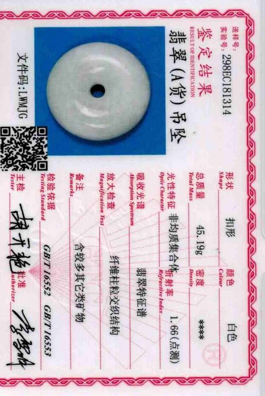 Colgante de Bi Jade Blanco 5