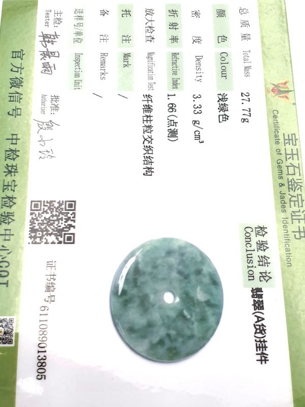 Colgante de Bi Jade Verde imperial / translúcido 4