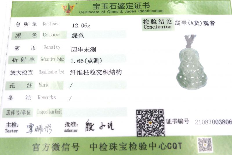 Haga clic en la imagen para ampliar Colgante de Jade5