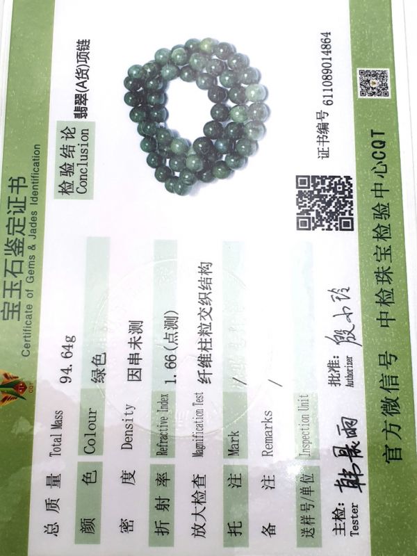 Haga clic en la imagen para ampliar Collar de Jade - 10mm Perlas de Jade - Verde Oscuro / Translúcido 4