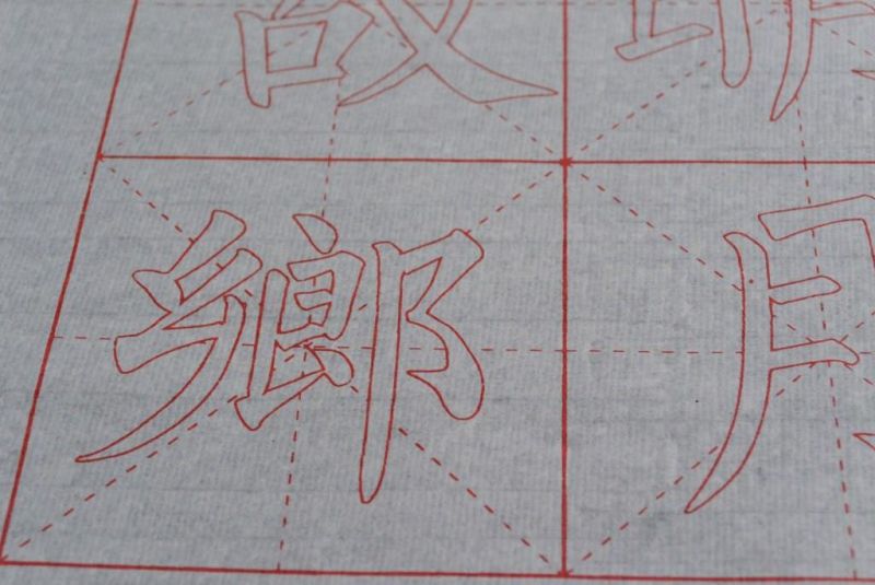 Conjunto de papel de arroz para caligrafía - Aprende la caligrafía 4