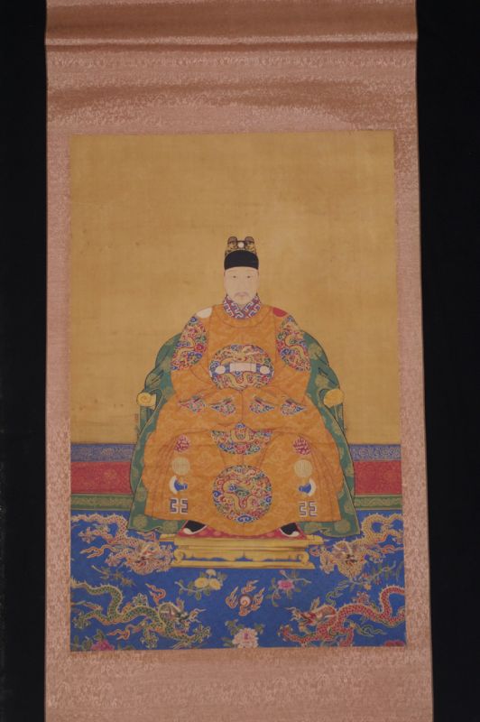 Dinastía Qing Emperador en papel - Dinastía Ming - Emperador Hongzhi 1