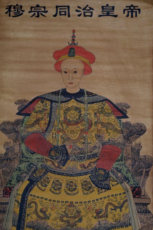 Dynastie Qing Empereur de Chine Tongzhi 2