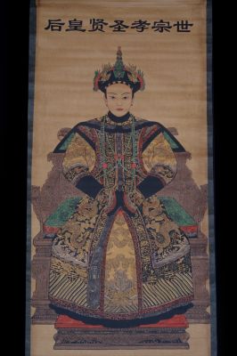 Dynastie Qing - Impératrice de Chine