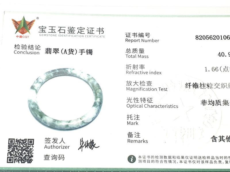 Echter Jade-Armreif - Jade-Armband - Jade-Shop - 5,80 cm - Mehrere Grüntöne 3