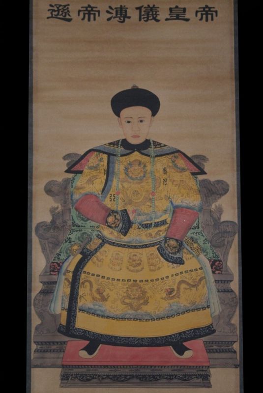 Emperadores Dinastías Chinas 1