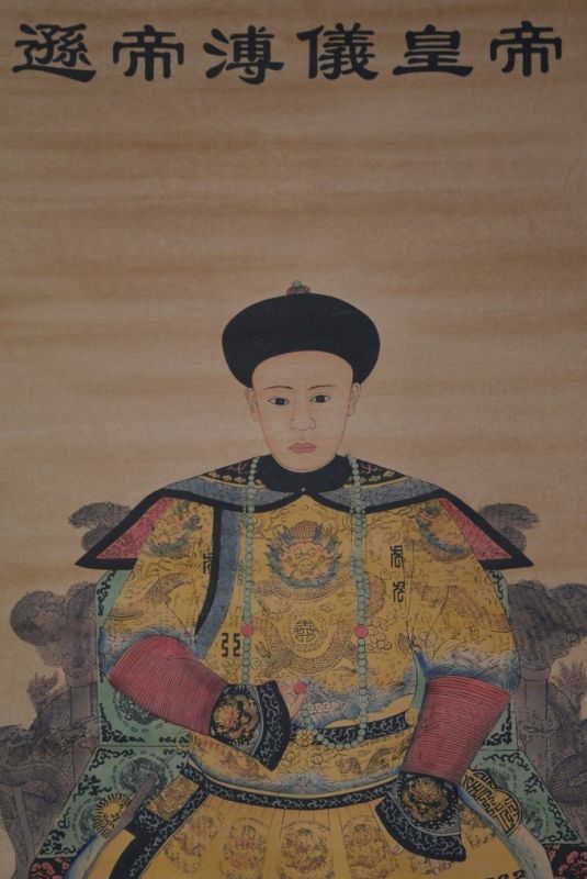 Emperadores Dinastías Chinas 2
