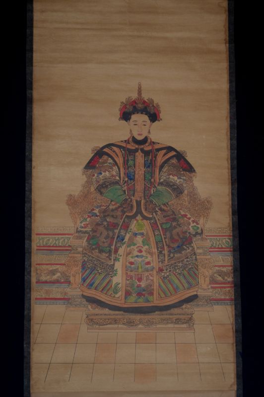 Emperatriz de China Dinastía Qing 1