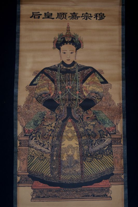 Emperatriz de China Dinastía Qing Jiashun1