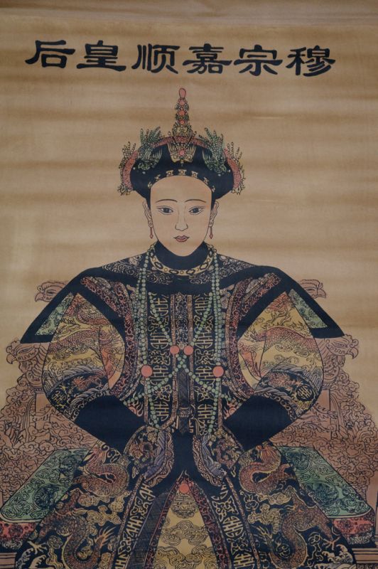 Emperatriz de China Dinastía Qing Jiashun2