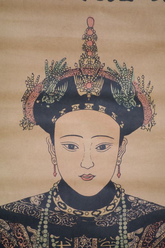 Emperatriz de China Dinastía Qing Jiashun4