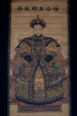Emperatriz de China Dinastía Qing Jiashun 