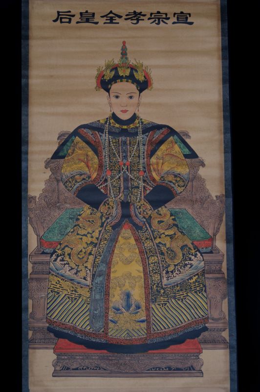 Emperatriz de China Dinastía Song Xiaozong 1