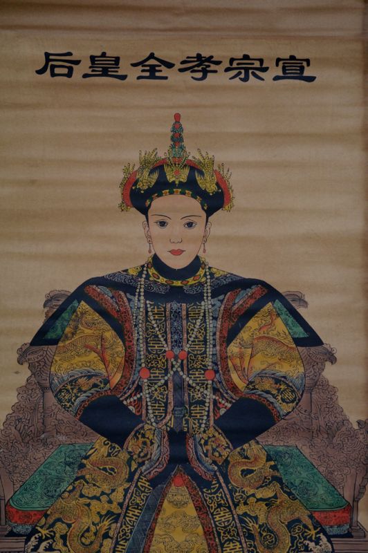 Emperatriz de China Dinastía Song Xiaozong 2