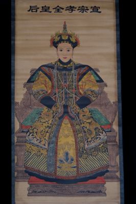 Emperatriz de China Dinastía Song Xiaozong