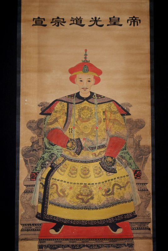 Empereur Dynastie Qing sur Papier Daoguang 1