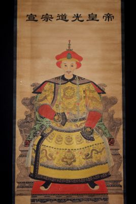 Empereur Dynastie Qing sur Papier Daoguang