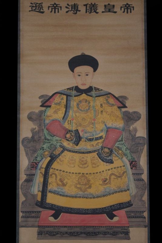 Emperor of Chinese Dynasties 1