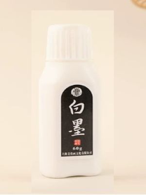 Encre blanche chinoise pour calligraphie - 60 g Encre blanche chinoise pour calligraphie - 60 g