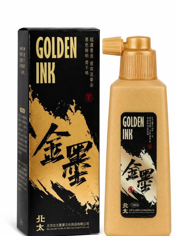 Encre de Chine liquide - Dorée - 120 ml