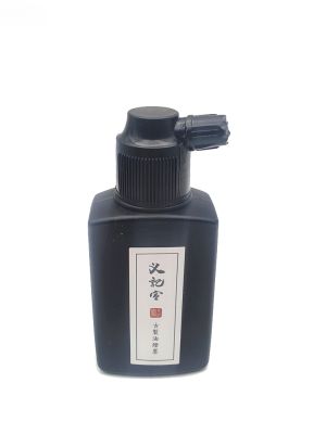 Encre de Chine liquide - Haute qualité - 100ml - Noire