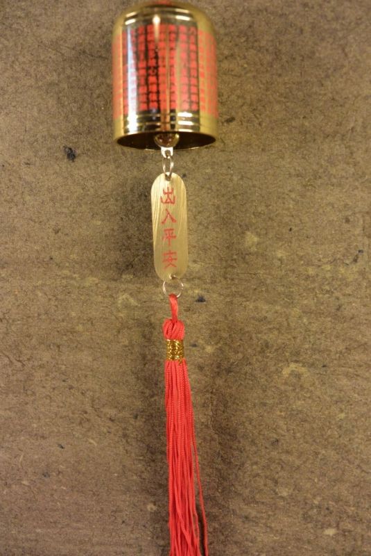 Feng Shui Anhänger Glocke 4
