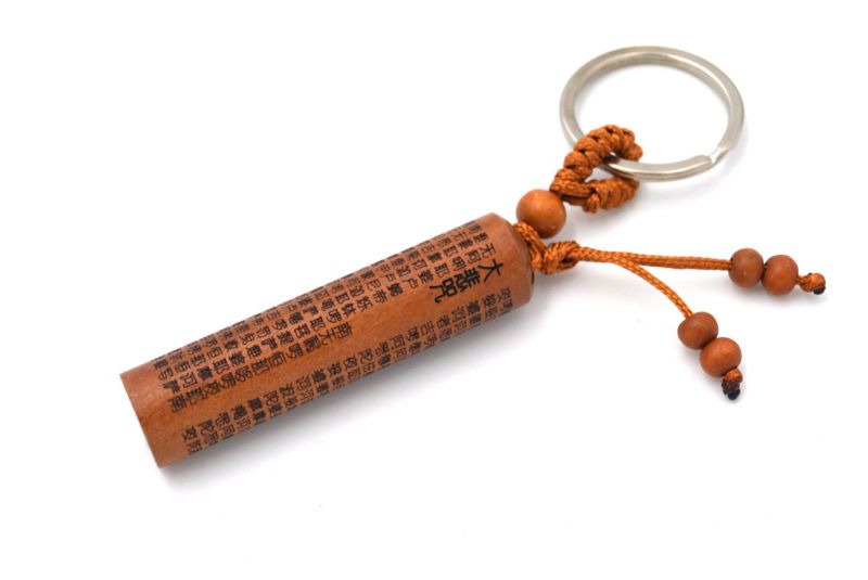 Feng Shui Keyring in wood - Prayer stele 3