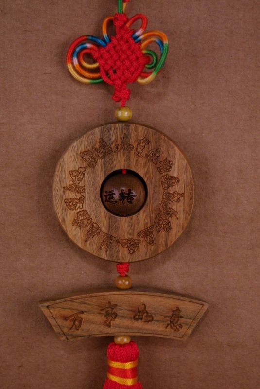 Feng Shui Pendants in Wood Bi Disk 3