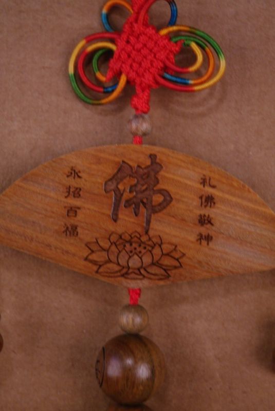 Feng Shui Pendants in Wood 5