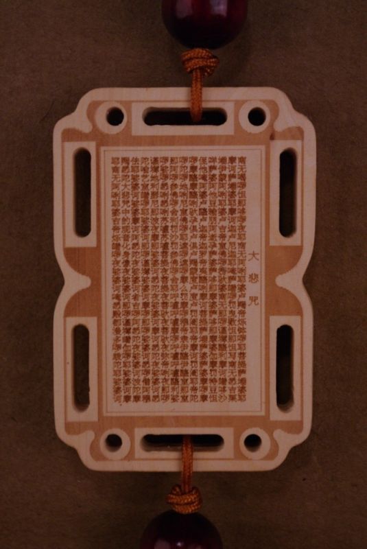 Feng Shui Sandelholz-Anhänger GuanYin 4