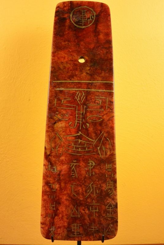 Gebet Platte Jade Dunkelrot 2