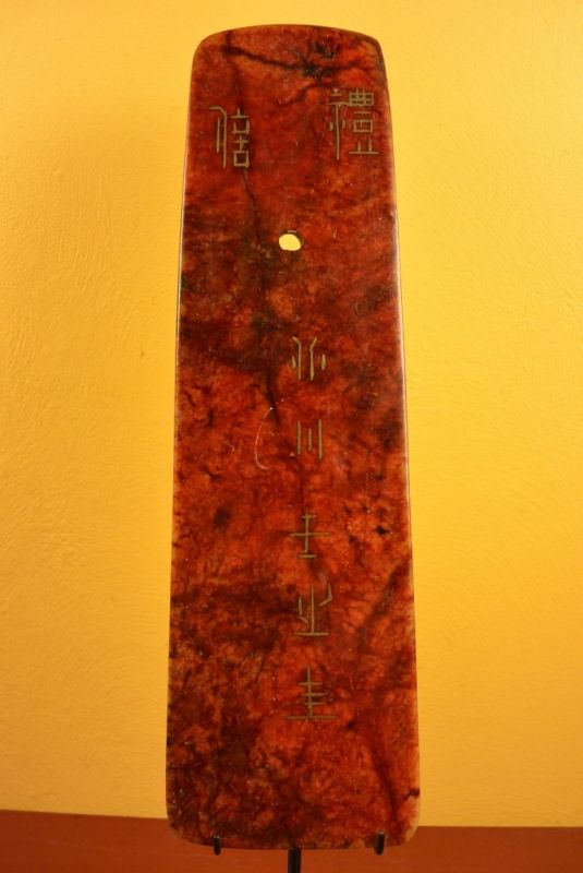 Gebet Platte Jade Dunkelrot 5