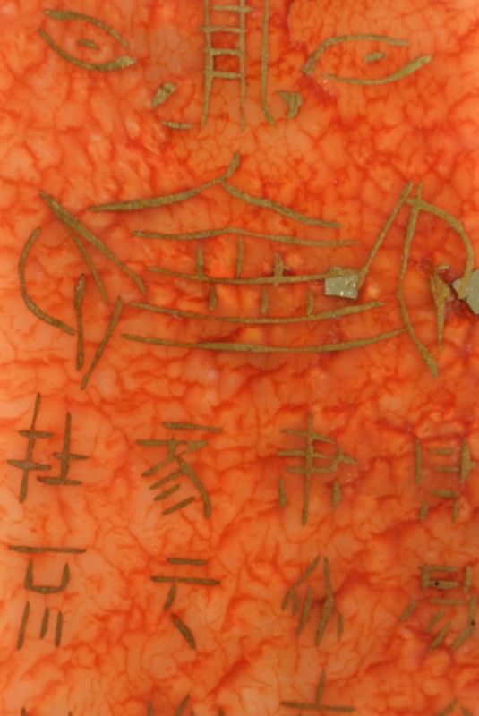 Gebet Platte Jade Taiwan 3 3