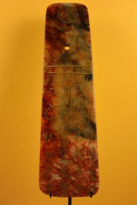 Gebet Platte Jade Taiwan 4 2