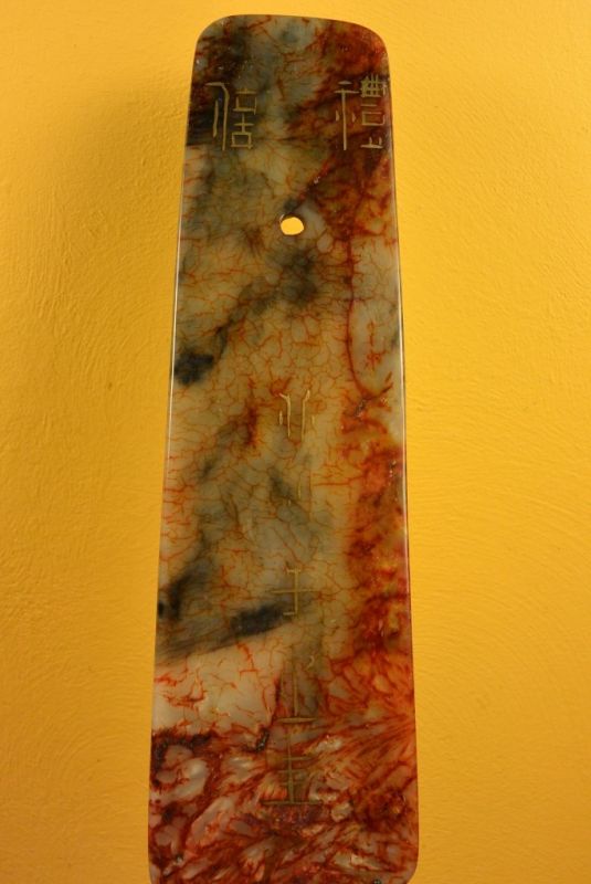 Gebet Platte Jade Taiwan 4 4
