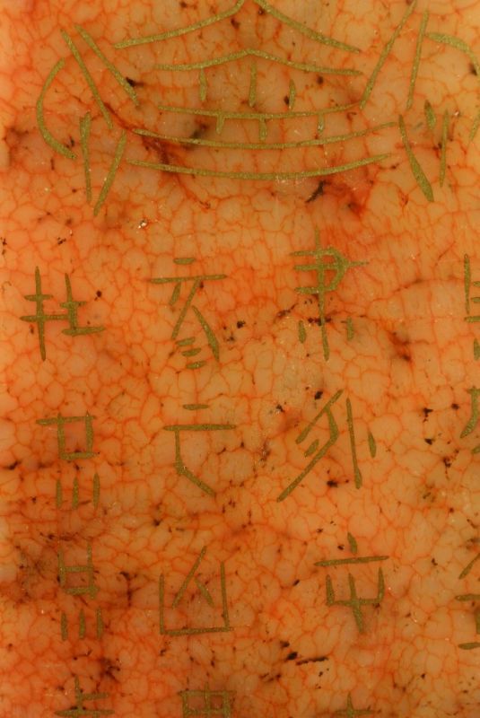 Gebet Platte Jade Taiwan 5 3