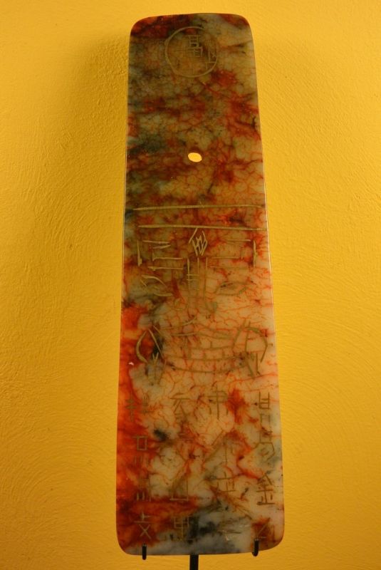 Gebet Platte Jade Taiwan 2