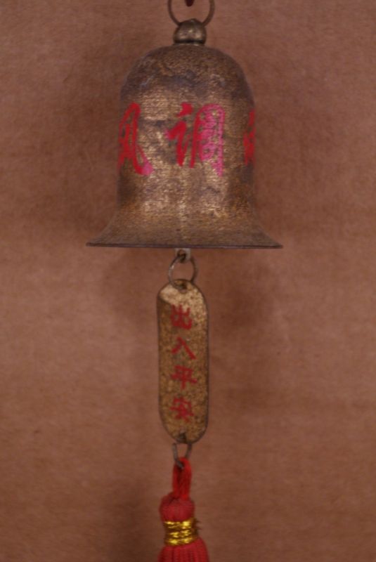 Glocke Feng Shui Anhänger 5