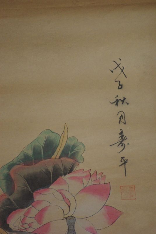 Gran flor de loto Pinturas Chinas en pergamino 4