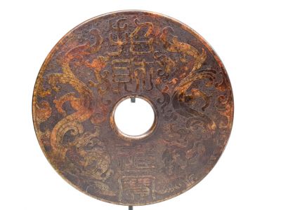 Grand disque Bi en Pierre 30cm Double Dragons