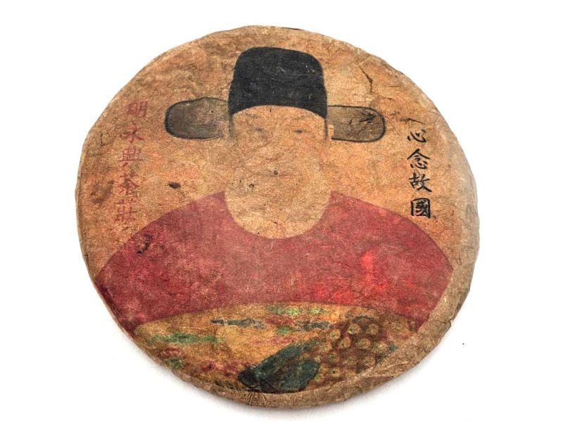 Grande brique de thé Pu-Erh ancienne - Décoration - Le mandarin