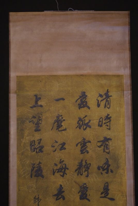 Grande Calligraphie Chinoise Peinture Citation Confucius 5