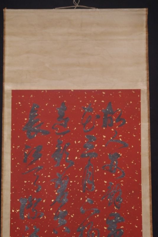 Grande Calligraphie Chinoise Peinture Petits Caractères Fond Rouge 2