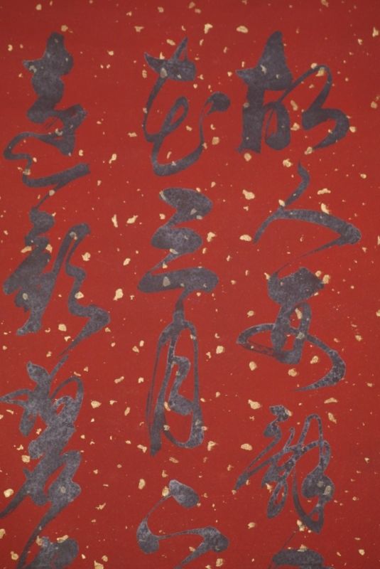 Grande Calligraphie Chinoise Peinture Petits Caractères Fond Rouge 4