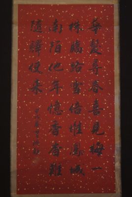 Grande Calligraphie Chinoise Peinture Rouge
